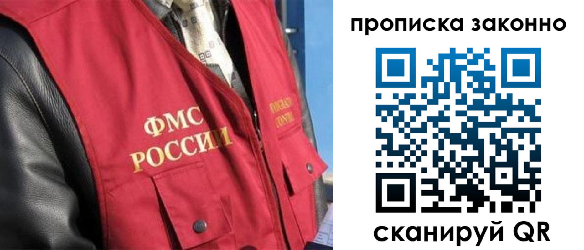 прописка для военкомата в Няндоме
