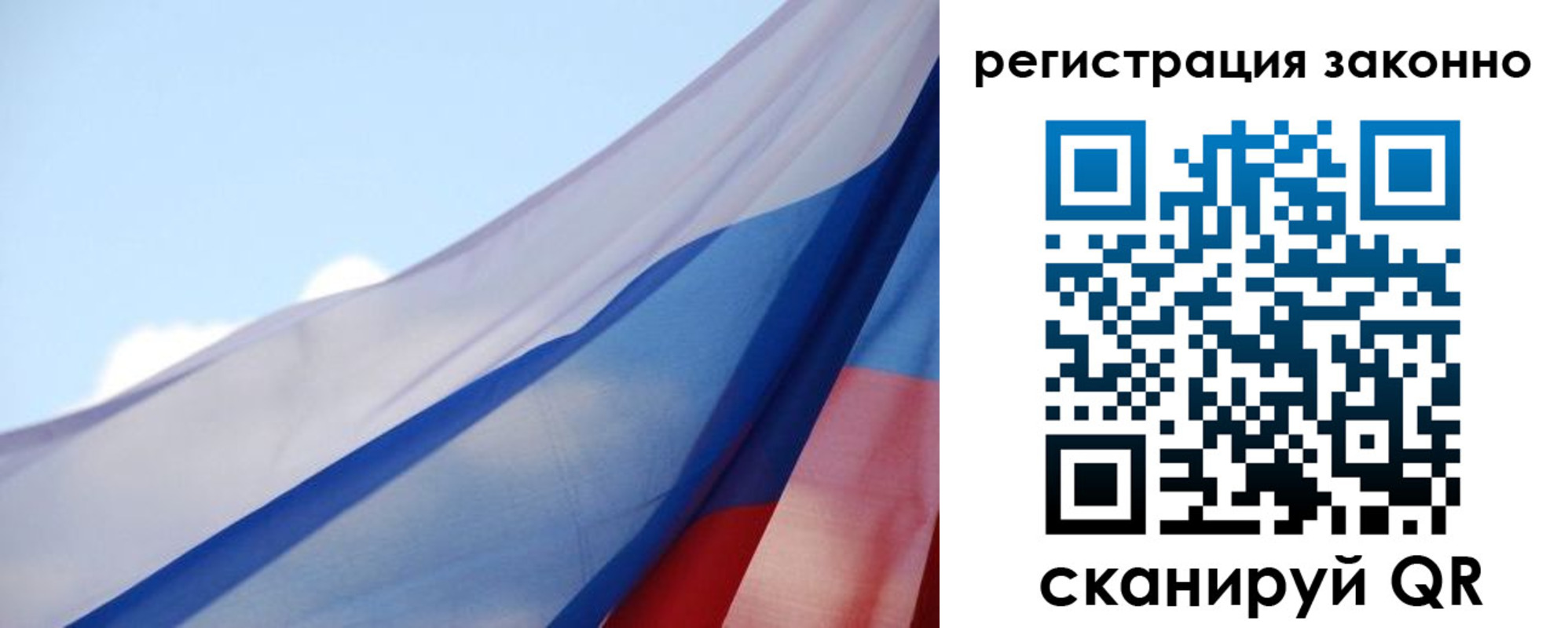 прописка ребенка в Няндоме