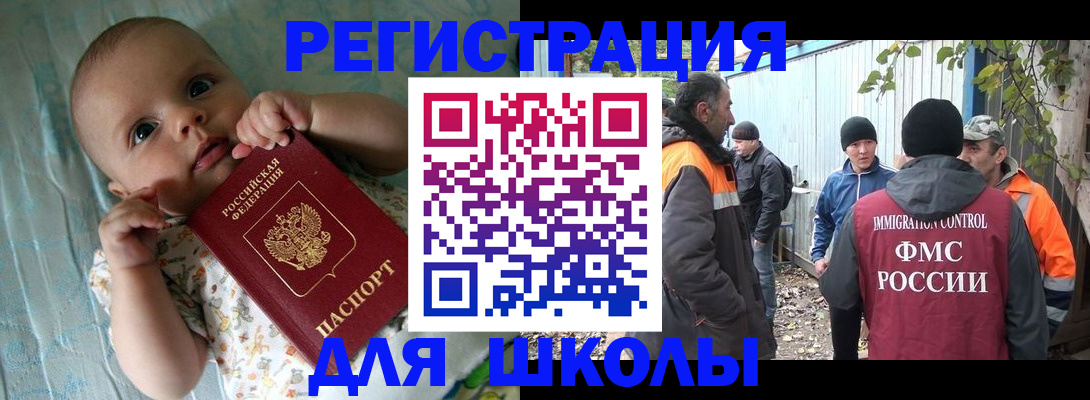 форма 3 в Няндоме