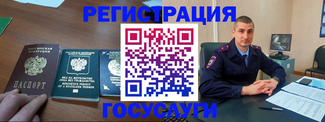 прописка для школы в Няндоме