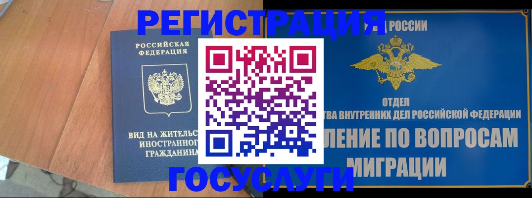 прописка поиск в Няндоме